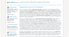 Desktop Screenshot of mk.yourwebdoc.com
