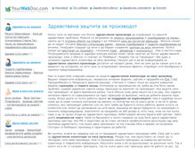 Tablet Screenshot of mk.yourwebdoc.com