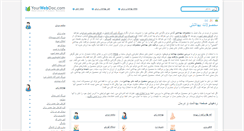 Desktop Screenshot of fa.yourwebdoc.com