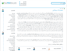 Tablet Screenshot of fa.yourwebdoc.com